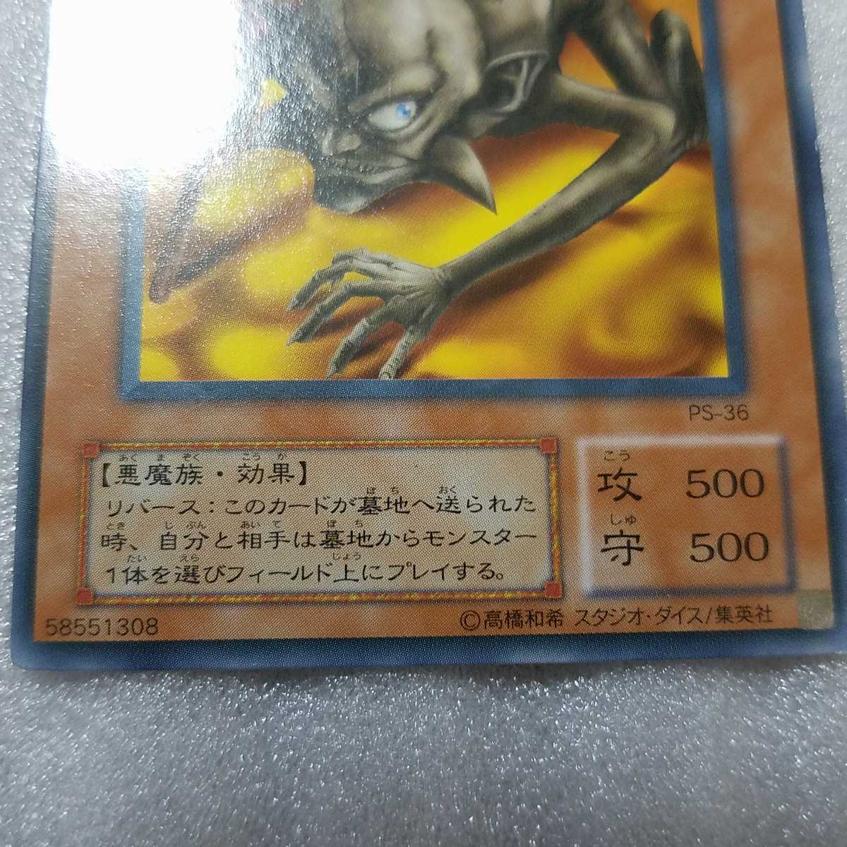 ヤフオク 遊戯王 カード 初期 ダークファミリア ノーマ ヤフオク 遊戯王 カード 初期 ダークファミリア ノーマ