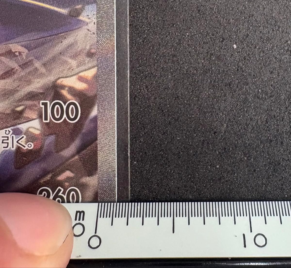 ポケモンカード シロナのガブリアスex SAR PSA10濃厚の超美品 ポケモンカード シロナのガブリアスex SAR PSA10濃厚の超美品