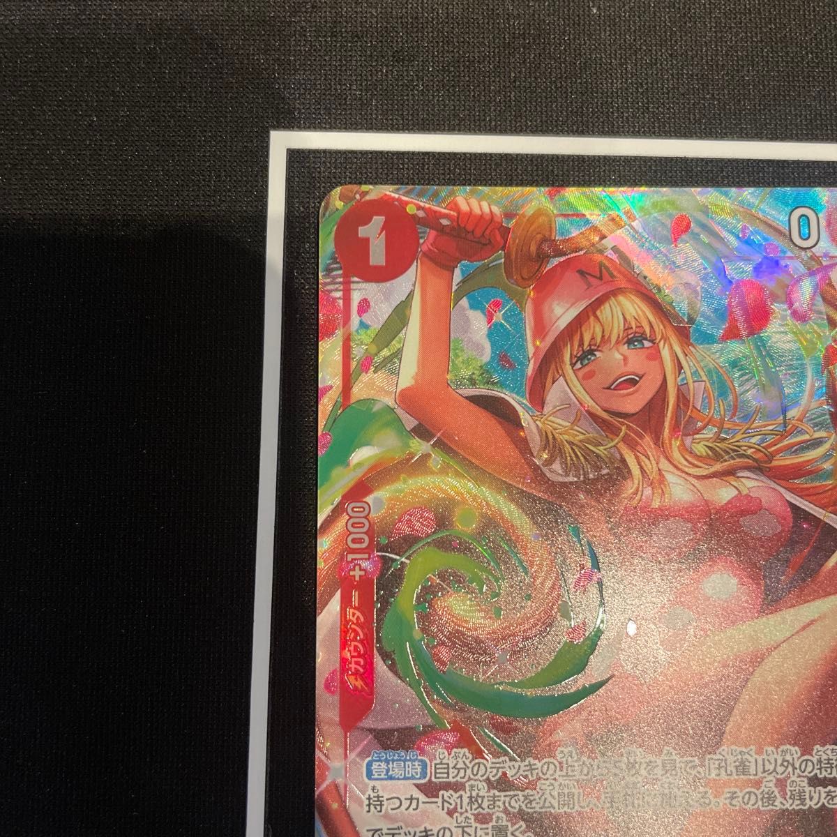 ワンピースカード 神速の拳 孔雀 SR パラレル + SR セット ワンピースカード 神速の拳 孔雀 SR パラレル + SR セット