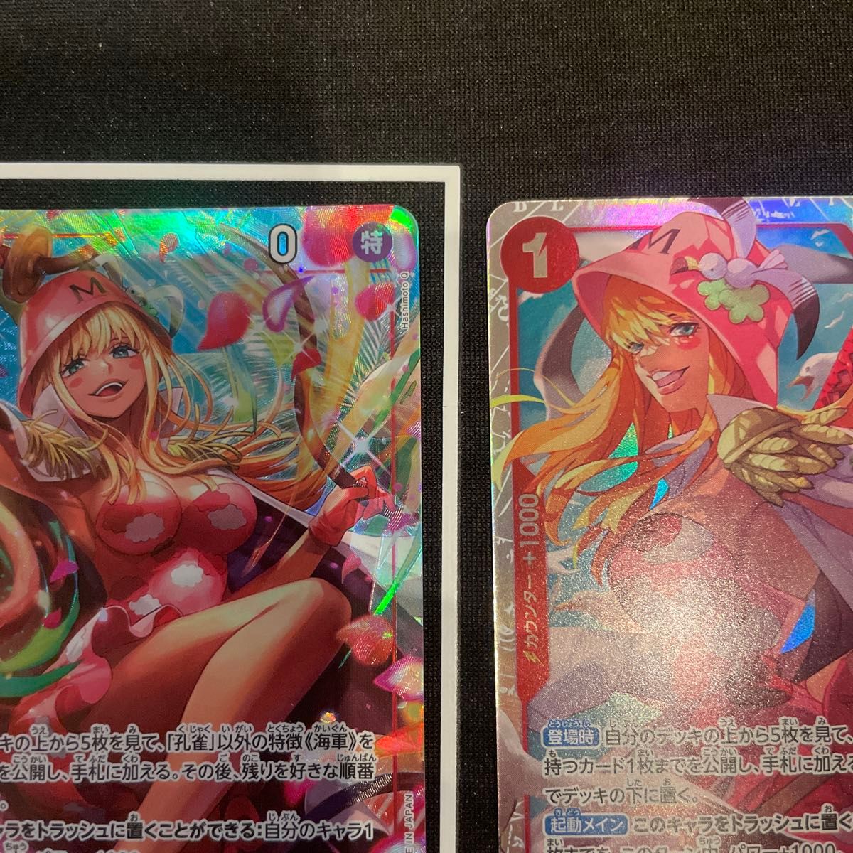 ワンピースカード 神速の拳 孔雀 SR パラレル + SR セット ワンピースカード 神速の拳 孔雀 SR パラレル + SR セット