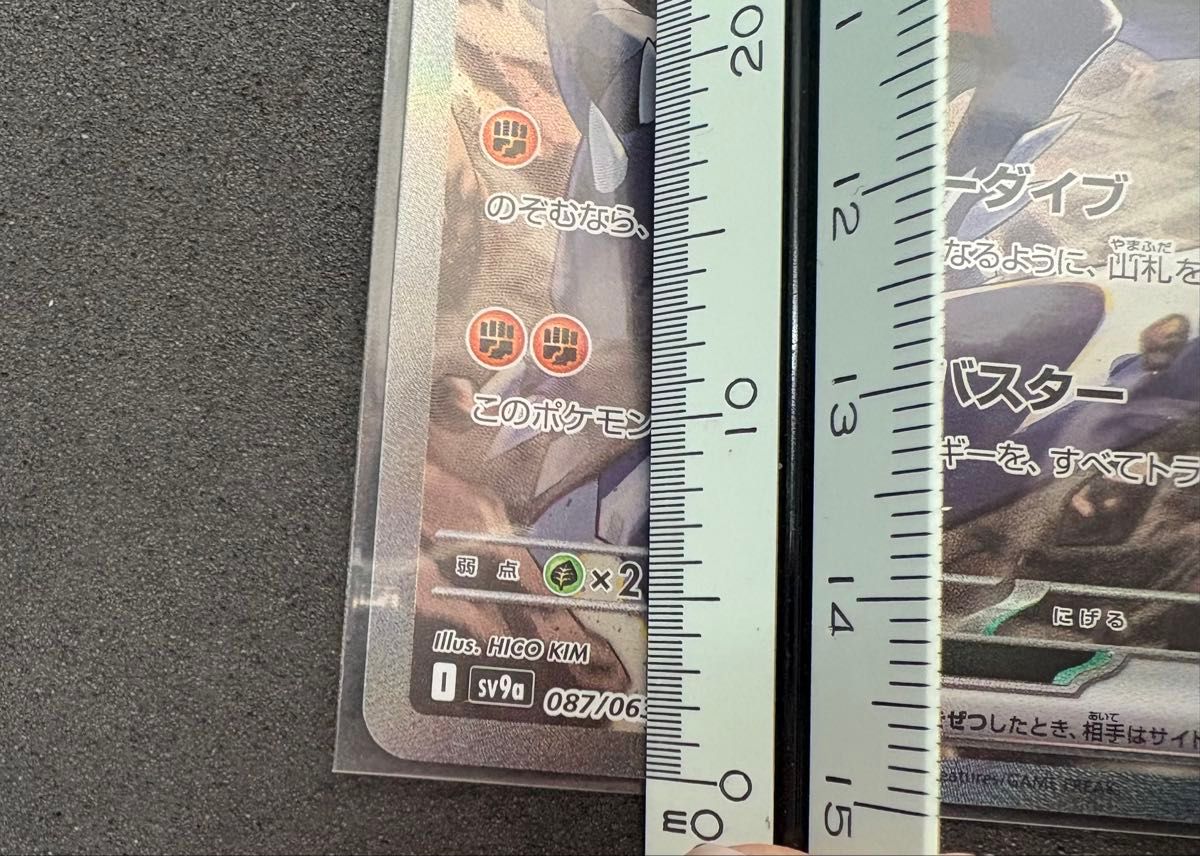 ポケモンカード シロナのガブリアスex SAR PSA10濃厚の超美品 ポケモンカード シロナのガブリアスex SAR PSA10濃厚の超美品