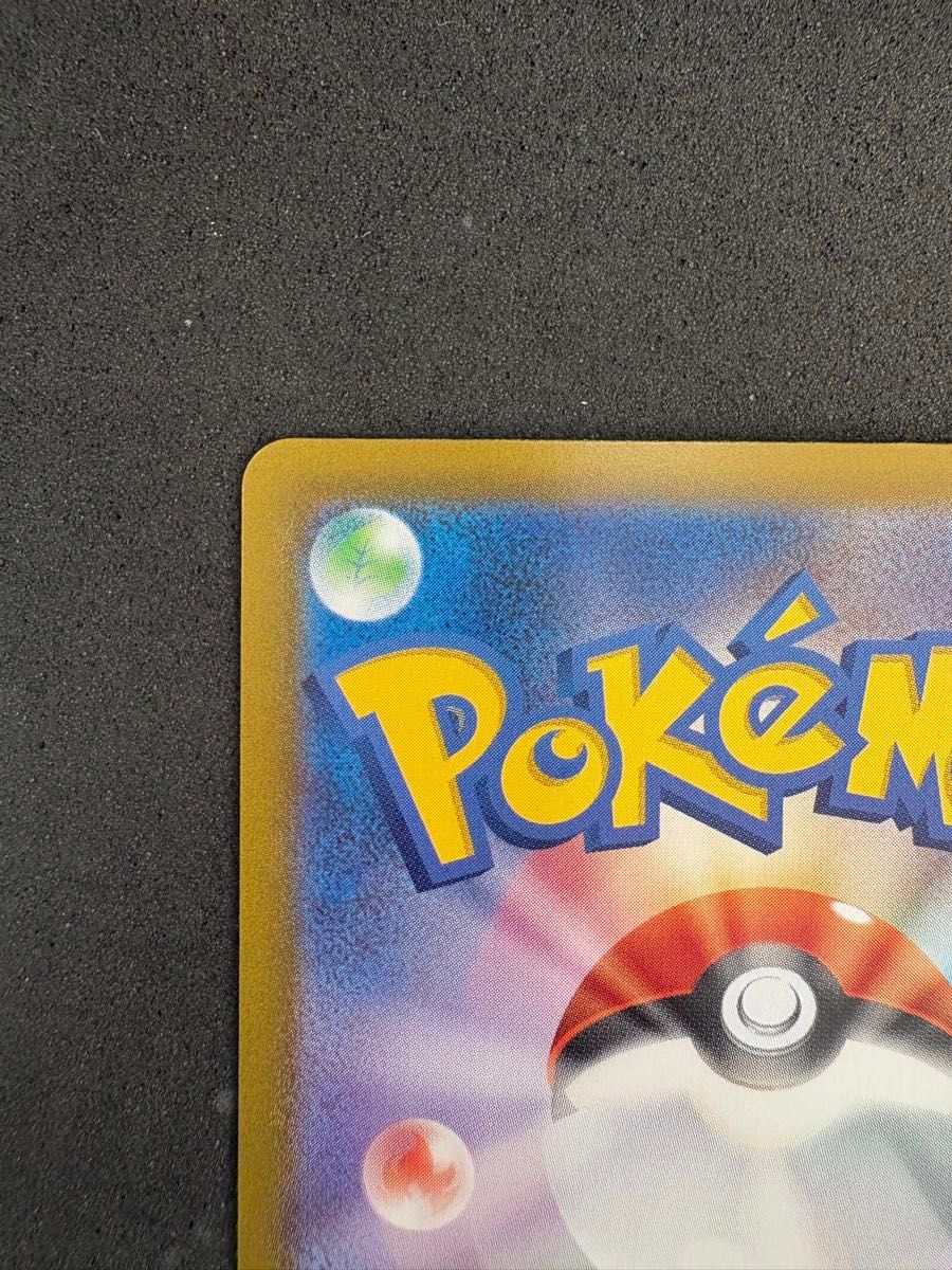 ポケモンカード シロナのガブリアスex SAR PSA10濃厚の超美品 ポケモンカード シロナのガブリアスex SAR PSA10濃厚の超美品