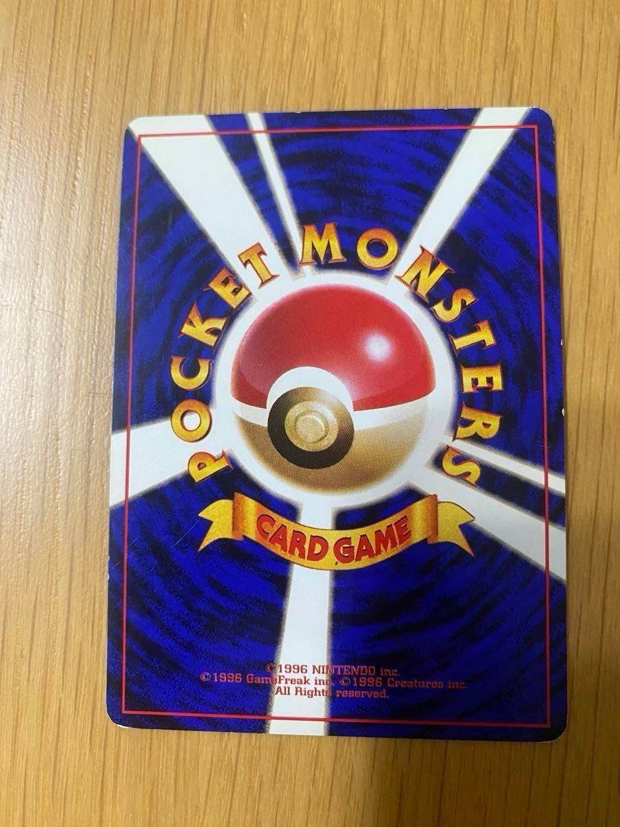 ポケモンカード】 エリカのラフレシア 【レア】キラカード ポケモンカード】 エリカのラフレシア 【レア】キラカード