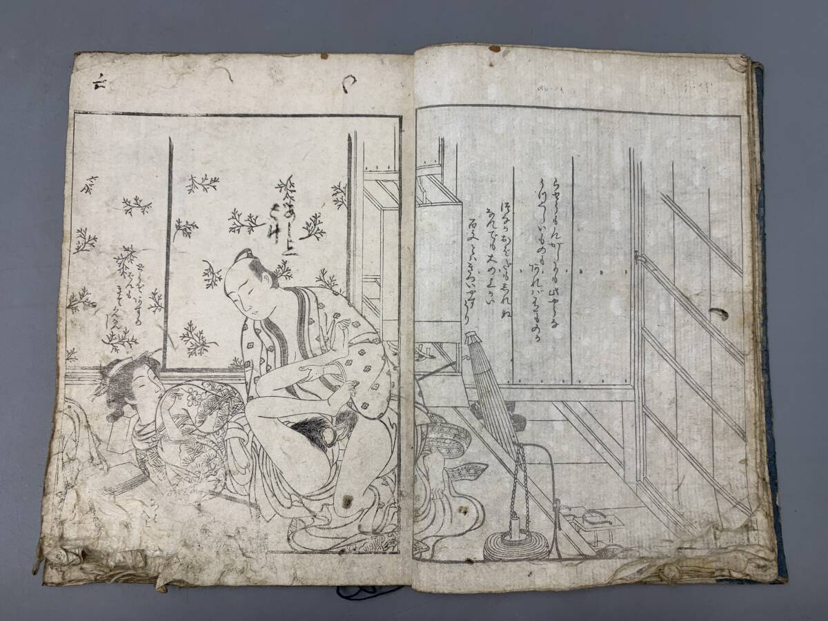 3#C/6795 艶本 春画 和本 江戸初期 西川祐信? 検浮世絵錦絵枕 3#C/6795 艶本 春画 和本 江戸初期 西川祐信? 検浮世絵錦絵枕