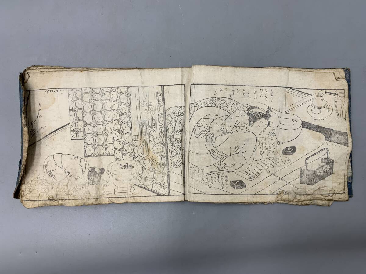 3#C/6798 墨摺春画本 木版画 春画 艶本 和本 古典籍 絵本 艶本 3#C/6798 墨摺春画本 木版画 春画 艶本 和本 古典籍 絵本 艶本