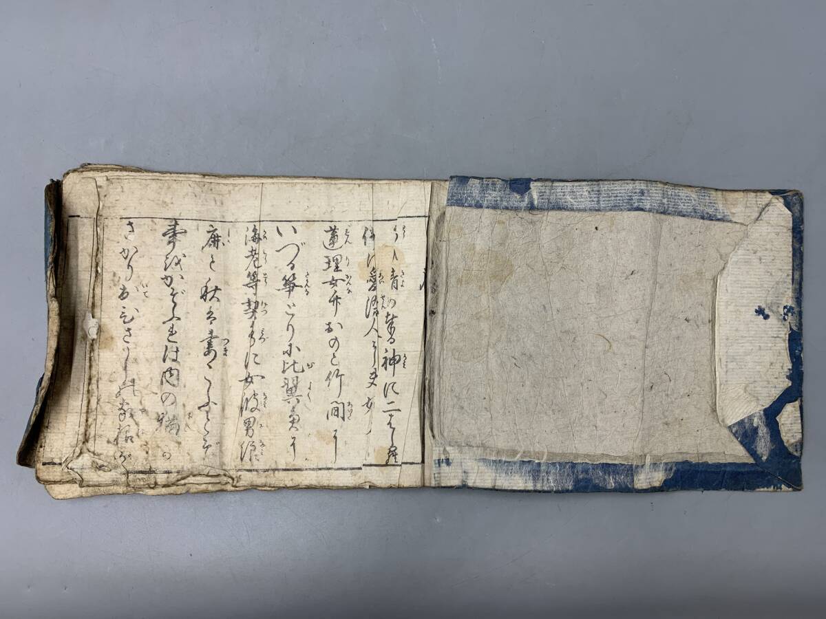 3#C/6798 墨摺春画本 木版画 春画 艶本 和本 古典籍 絵本 艶本 3#C/6798 墨摺春画本 木版画 春画 艶本 和本 古典籍 絵本 艶本