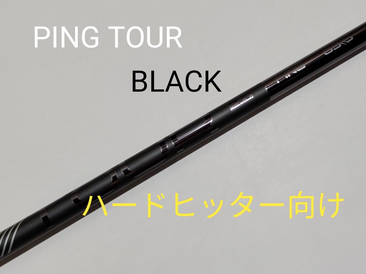 PING TOUR BLACK 65S ピン ドライバー 45.25