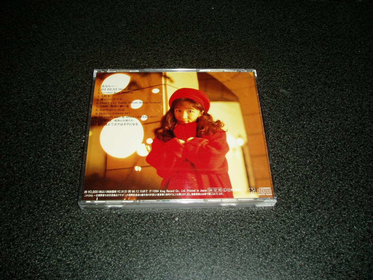 CD「小森まなみ/バース(Birth)」94年盤_画像2