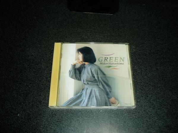 CD「辛島美登里/グリーン(GREEN)」91年盤_画像1