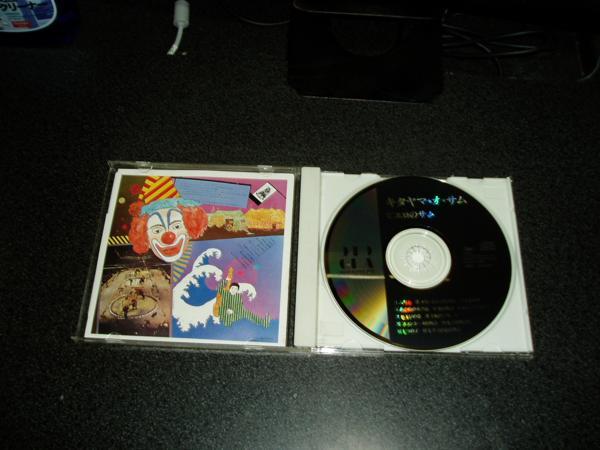 CD「キタヤマ・オ・サム/ピエロのサム」北山修 92年盤_画像3