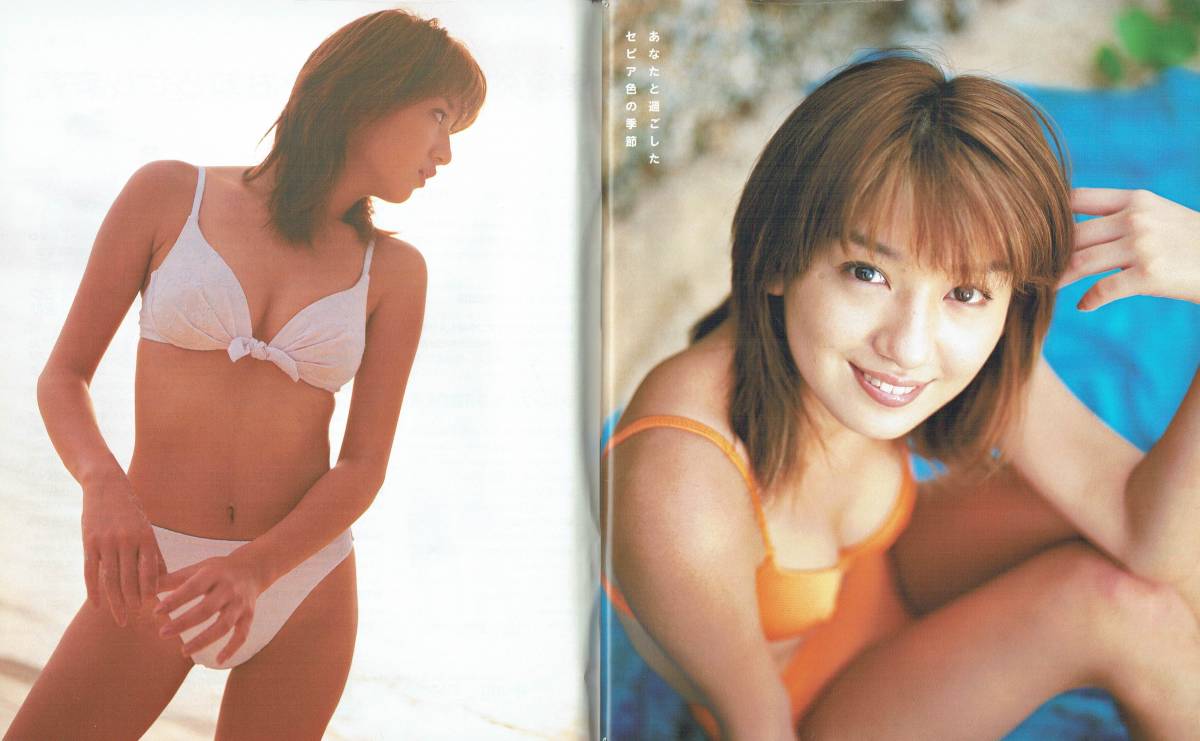 ヤフオク B L T 深田恭子おはガール平井理央橋本麻美々酒 ヤフオク B L T 深田恭子おはガール平井理央橋本麻美々酒