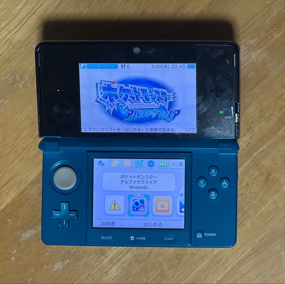 ポケットモンスター アルファサファイア ゲームソフト 3DS ポケットモンスター アルファサファイア ゲームソフト 3DS
