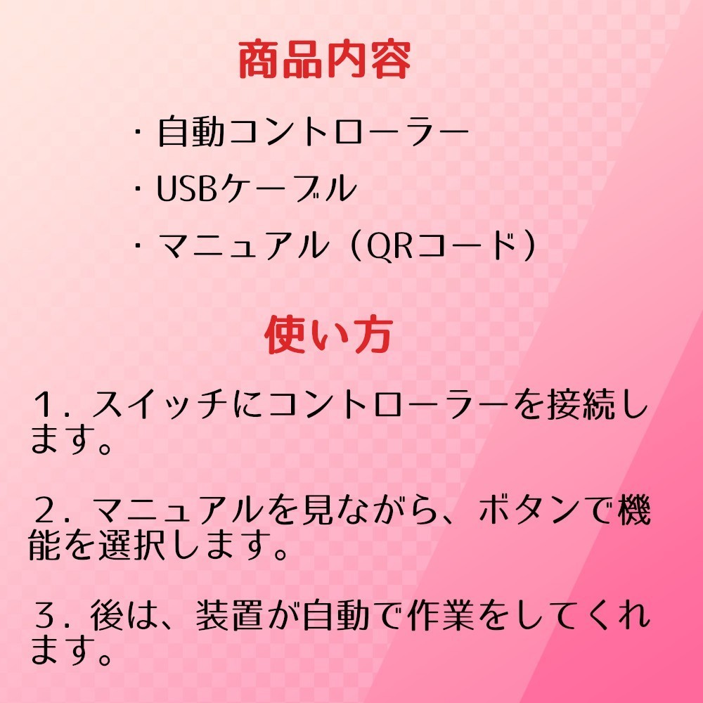 Paypayフリマ 機能 ポケモン剣盾 高性能 自動化装置 100 Paypayフリマ 機能 ポケモン剣盾 高性能 自動化装置 100