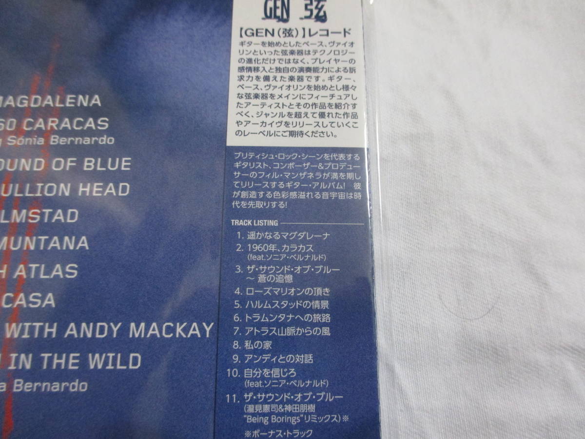 【新品】CD フィル・マンザネラ「ザ・サウンド・オブ・ブルー」タワーレコード限定仕様盤 ボーナストラック付 SHM-CD VTCD4302_画像3