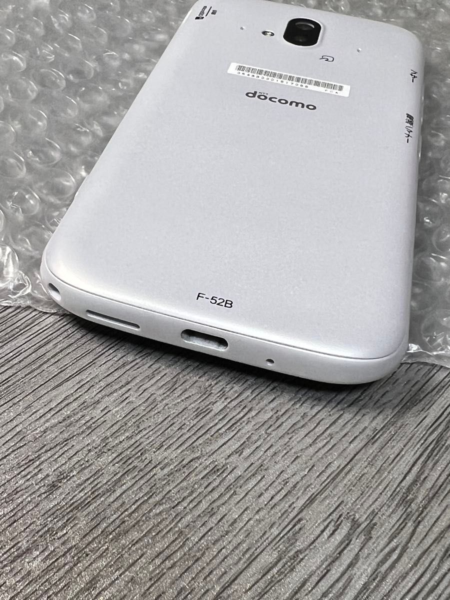 SIMフリー らくらくスマートフォン F-52B ホワイト 一括購入 SIMフリー らくらくスマートフォン F-52B ホワイト 一括購入