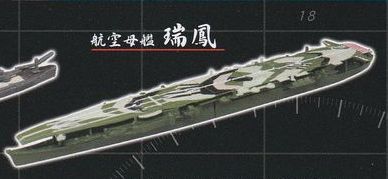 航空母艦 瑞鳳 洋上模型 連合艦隊コレクション 九 HOBBY GACHA/1/2000