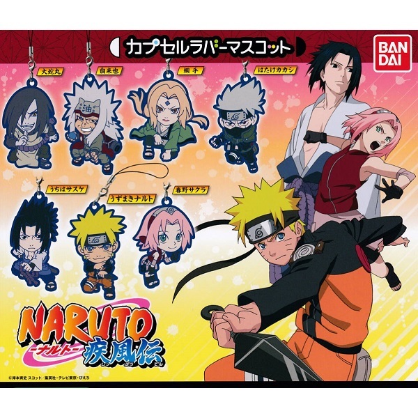 Naruto ナルト 疾風伝 カプセル ラバーマスコット 全7種 セット ナルト サスケ サクラ カカシ 自来也 大蛇丸 綱手 ストラップ 三忍 的详细信息 雅虎拍卖代拍 From Japan