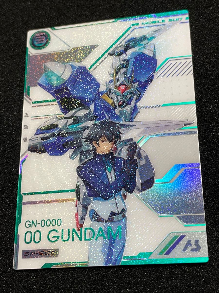 状態A】00 GUNDAM SP-SEC ダブルオーガンダム スペシャル 状態A】00 GUNDAM SP-SEC ダブルオーガンダム スペシャル