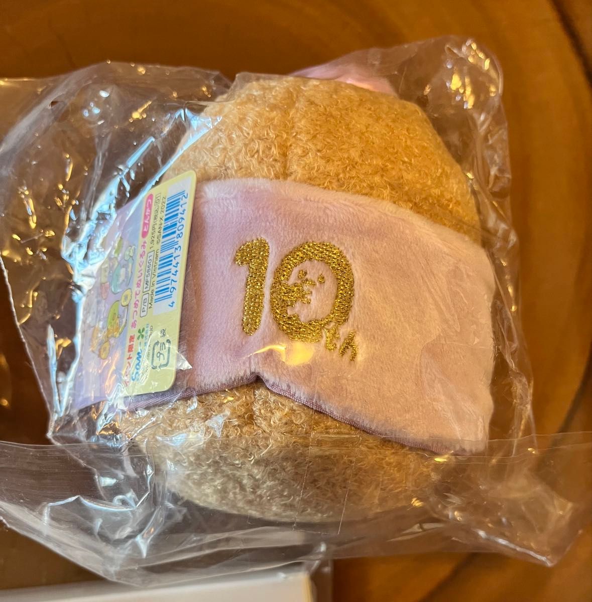 【未開封・限定品】てのりぬいぐるみ　あつめてぬいぐるみ とんかつ　すみっコぐらし展～すみっこ表彰式～イベント限定2点　おまけ付き