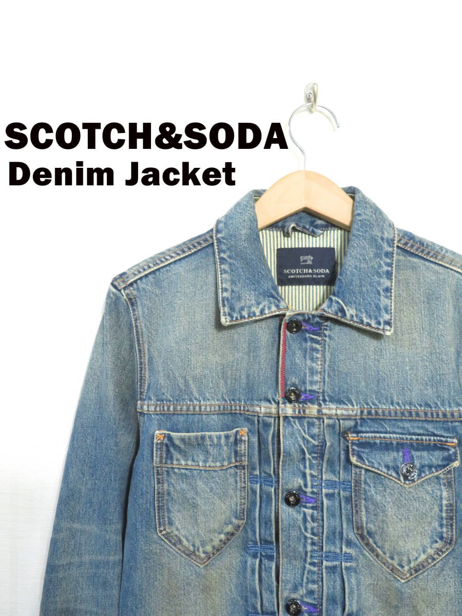 スコッチ ＆ ソーダ デニム ジャケット S SCOTCH アンド SODA Gジャン