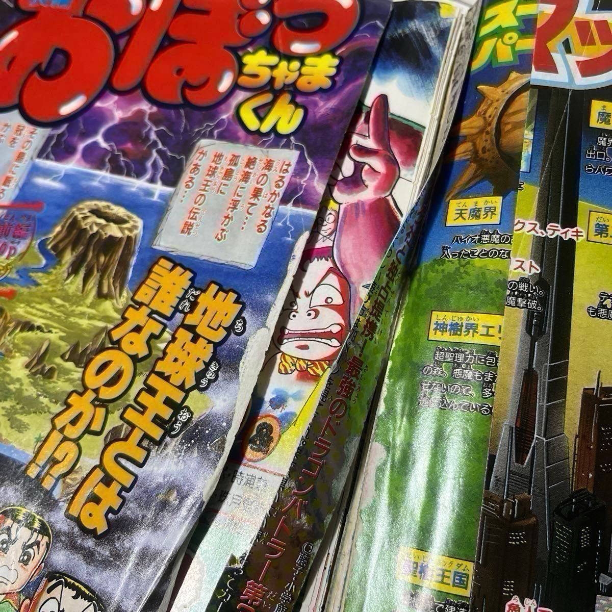 レア】小学館 コロコロコミック 1992年 平成4年 6月号|Yahoo レア】小学館 コロコロコミック 1992年 平成4年 6月号|Yahoo