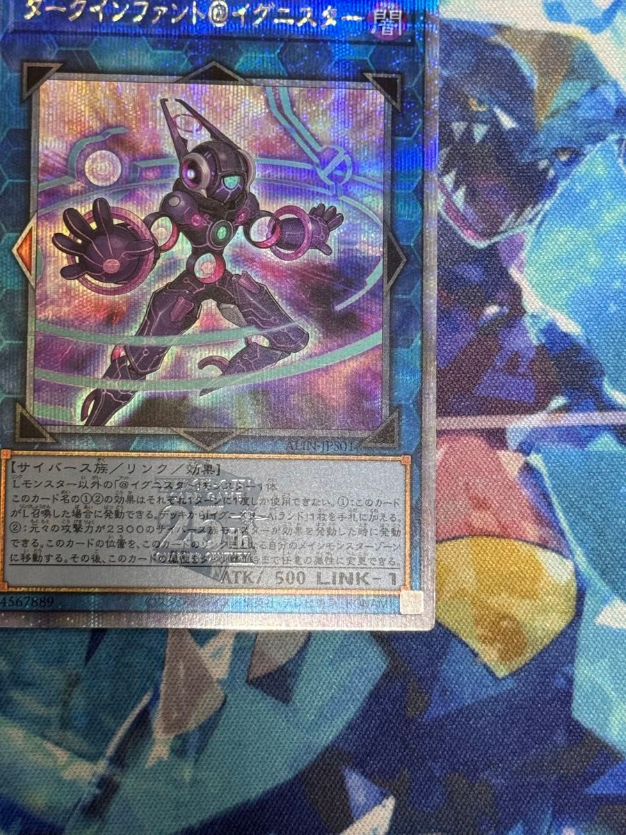 遊戯王 ダークインファイト@イグニスター クオシク|Yahoo 遊戯王 ダークインファイト@イグニスター クオシク|Yahoo