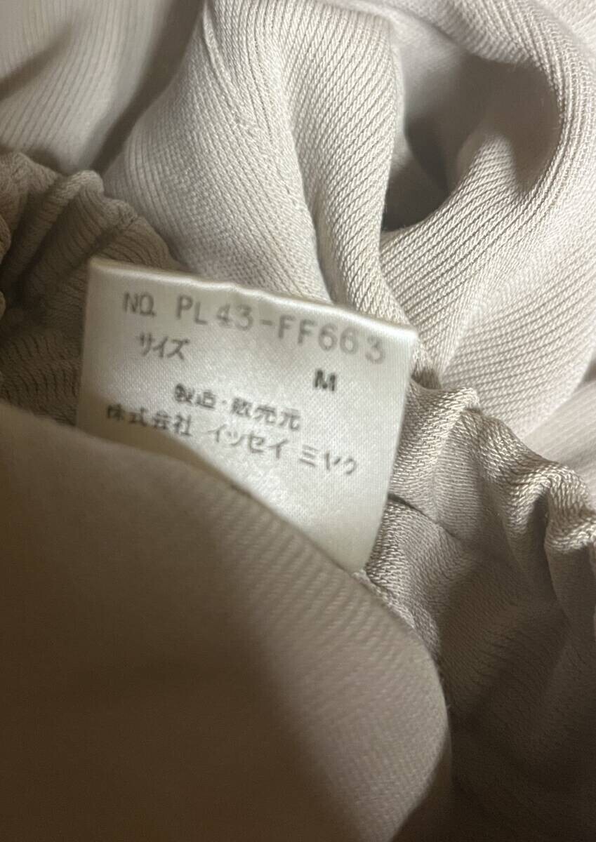 イッセイミヤケ期 90sビンテージ Plantation プランテーション イッセイミヤケ期 90sビンテージ Plantation プランテーション