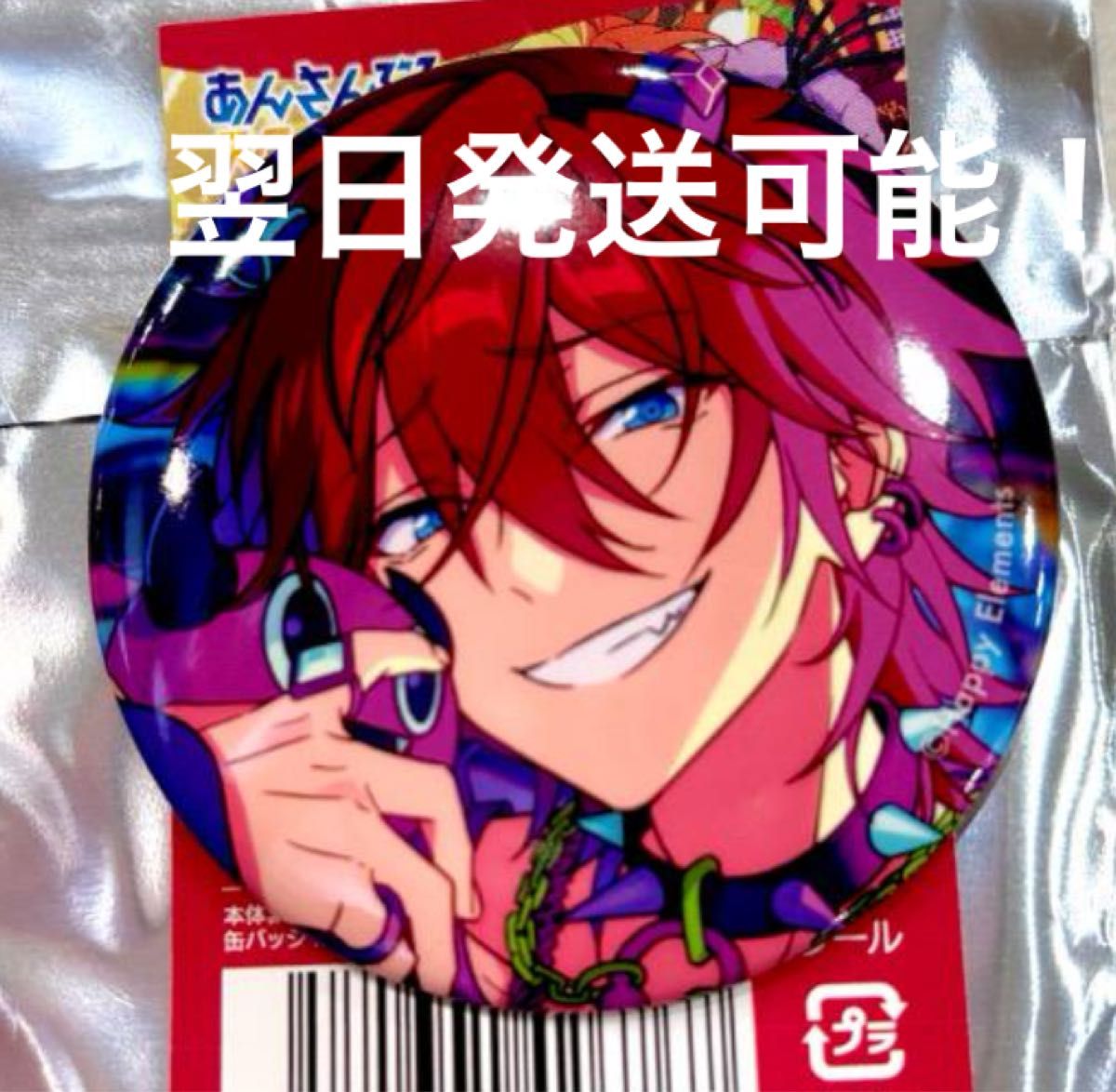 あんスタ 天城 燐音 コレクション 缶バッジ コレ缶 2024 Dec あんスタ 天城 燐音 コレクション 缶バッジ コレ缶 2024 Dec
