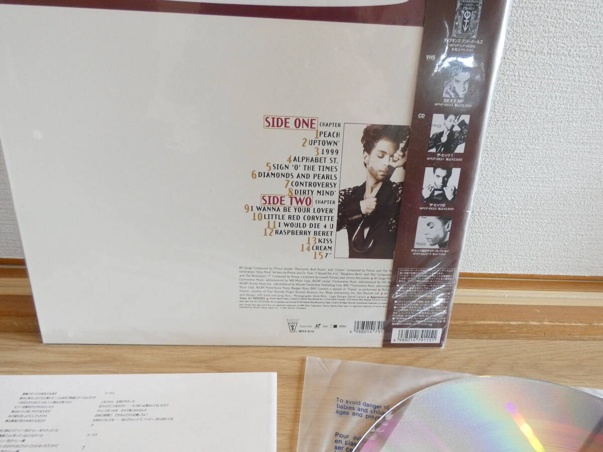8654*LD лазерный диск * Prince The *hitsu* коллекция obi есть 