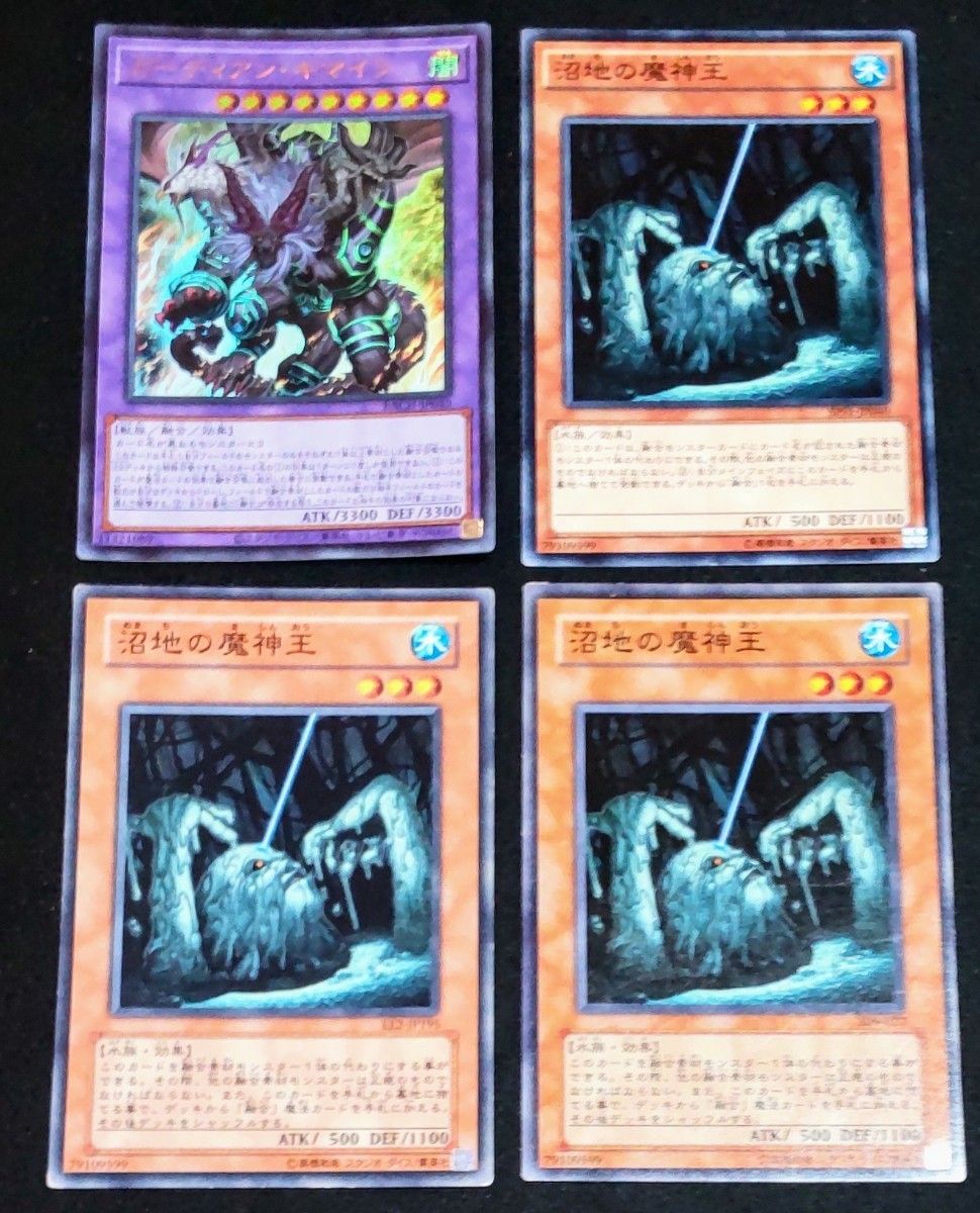 再録漏れ4枚 星辰槍手(ドラゴンテイル)必須級デッキパーツセット 再録漏れ4枚 星辰槍手(ドラゴンテイル)必須級デッキパーツセット