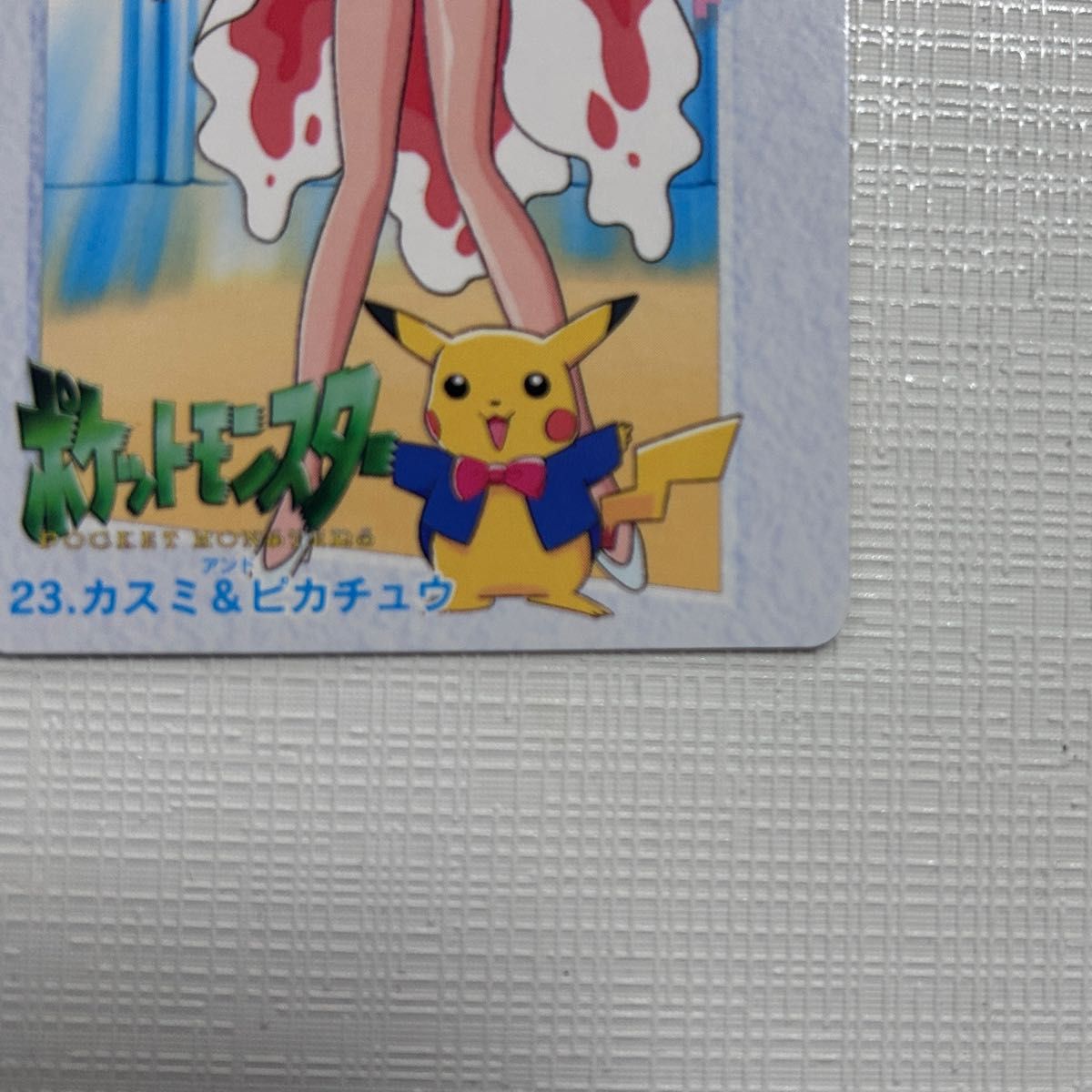 レア ポケモン アニメコレクション カスミ&ピカチュウ|Yahoo レア ポケモン アニメコレクション カスミ&ピカチュウ|Yahoo