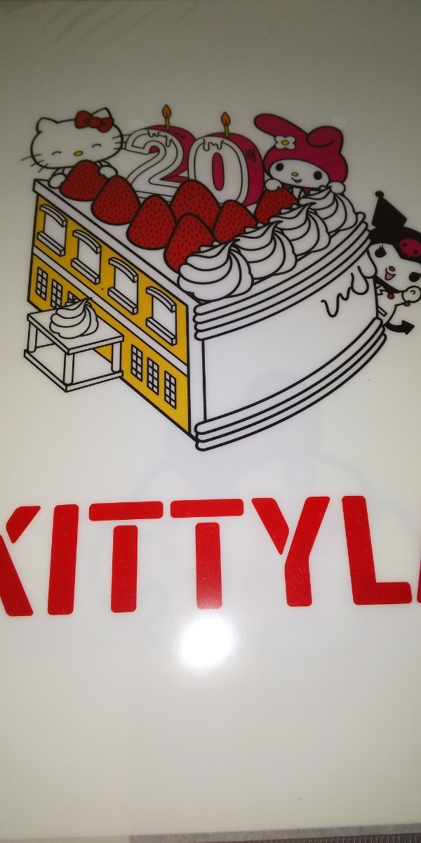 KITTY LAB クリアファイル ２枚  サンリオピューロランド20周年
