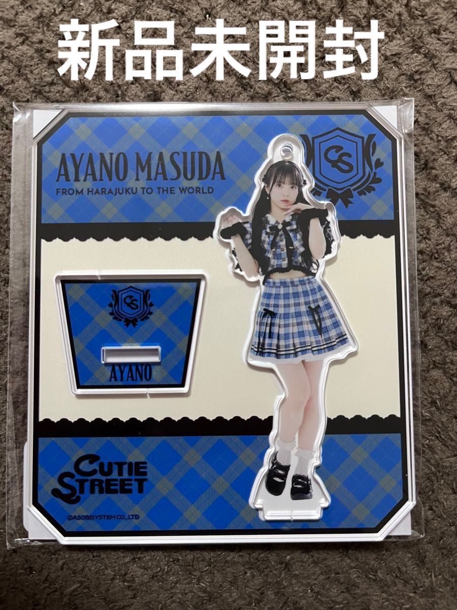 CUTIE STREET きゅーすと 増田彩乃 キュースト アクリルスタンド CUTIE STREET きゅーすと 増田彩乃 キュースト アクリルスタンド