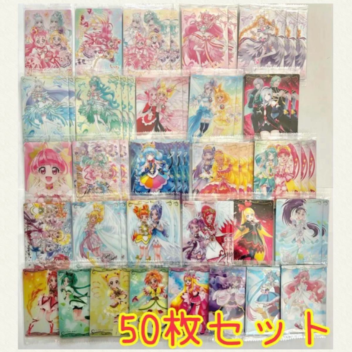 プリキュア ウエハース カード 8弾 9弾 10弾 50枚 まとめ売り プリキュア ウエハース カード 8弾 9弾 10弾 50枚 まとめ売り
