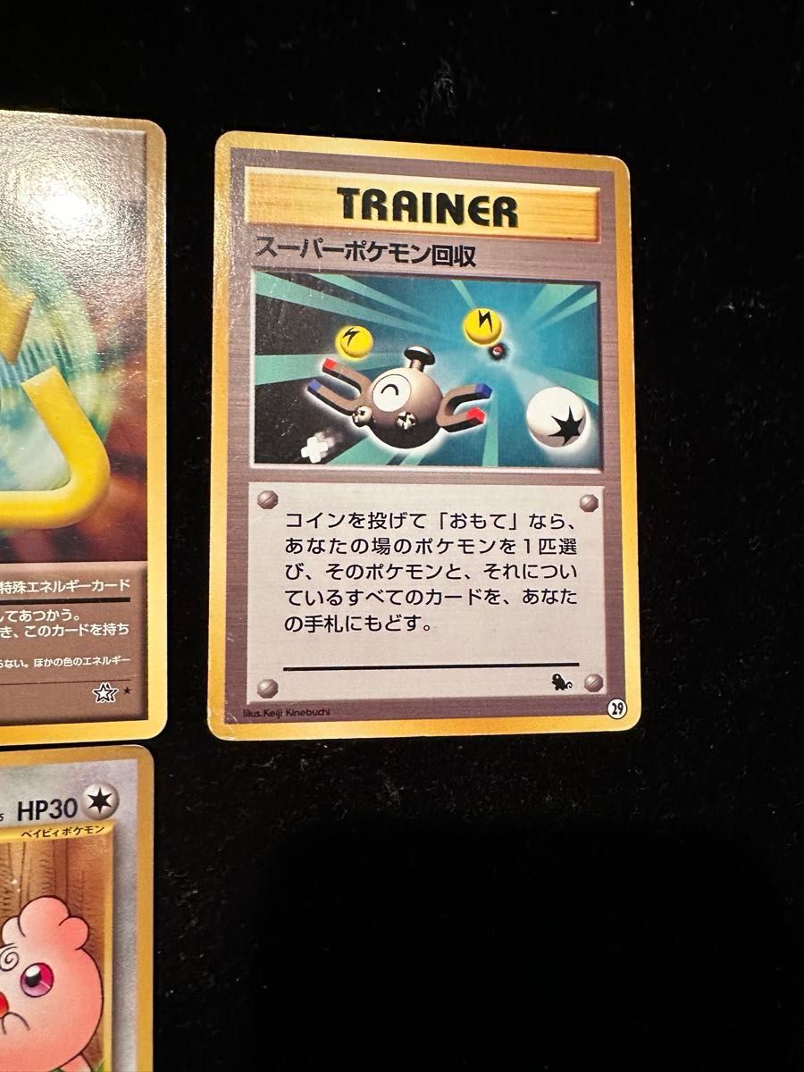 ポケモンカード ポケカ 旧裏面 旧裏 入場者限定カード ゼニガメ ポケモンカード ポケカ 旧裏面 旧裏 入場者限定カード ゼニガメ