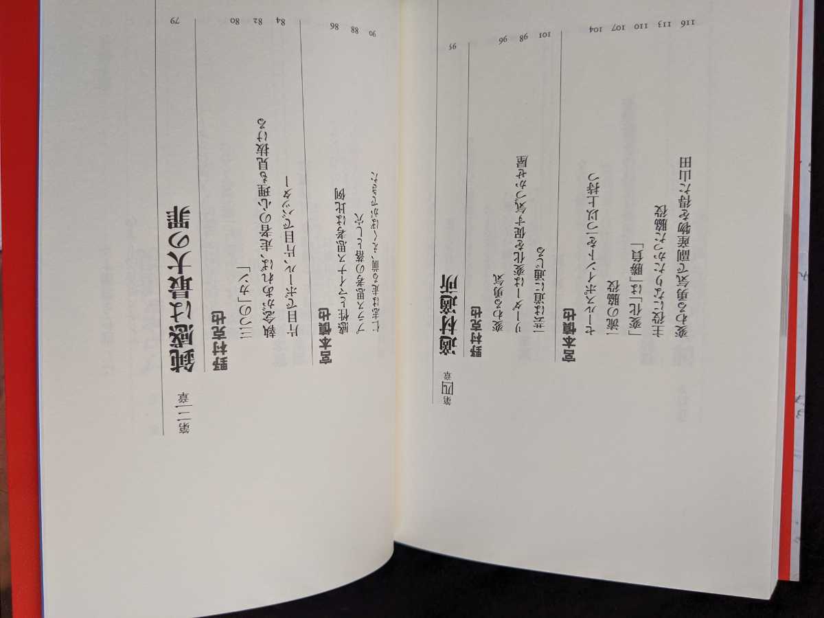 ヤフオク 師弟 野村克也 宮本慎也 ヤクルト 監督 遊撃手 ヤフオク 師弟 野村克也 宮本慎也 ヤクルト 監督 遊撃手