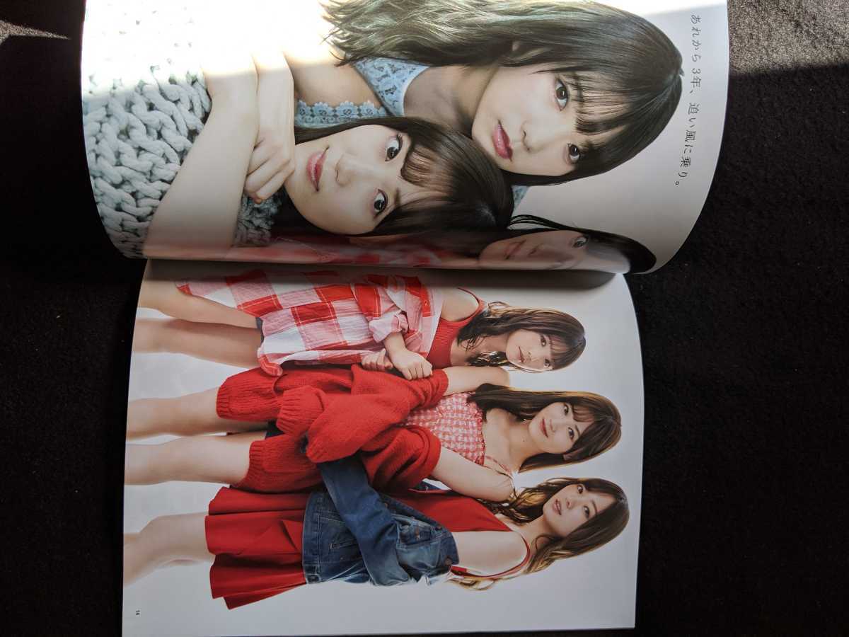 ボム　2019年12月号　梅澤美波　山下美月　与田祐希　上西怜　安田桃寧　大園桃子　原田葵　森田ひかる 都丸紗也華 今泉佑唯　立花恵理　_画像5