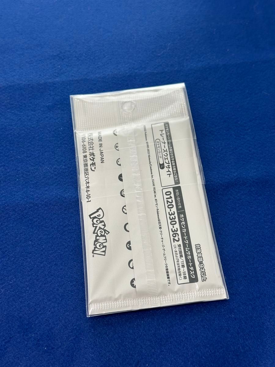 ポケカ TANTO コラボ プロモカード 未開封|Yahoo!フリマ(旧 ポケカ TANTO コラボ プロモカード 未開封|Yahoo!フリマ(旧