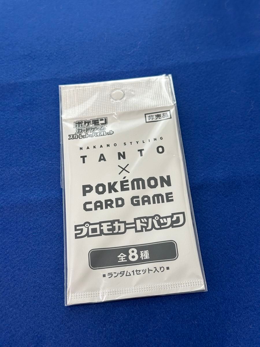 ポケカ TANTO コラボ プロモカード 未開封|Yahoo!フリマ(旧 ポケカ TANTO コラボ プロモカード 未開封|Yahoo!フリマ(旧