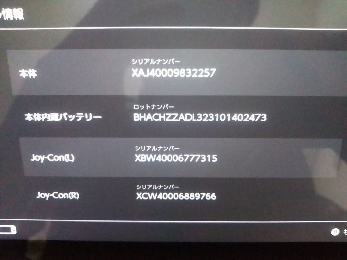 スイッチ 本体 旧型 ジョイコンジャンク|Yahoo!フリマ(旧 スイッチ 本体 旧型 ジョイコンジャンク|Yahoo!フリマ(旧