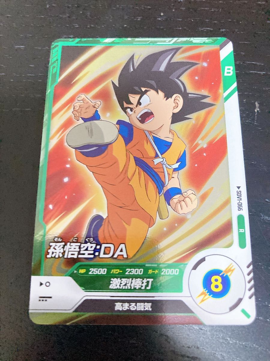 01ドラゴンボール スーパーダイバーズ レア 4枚セット 01ドラゴンボール スーパーダイバーズ レア 4枚セット
