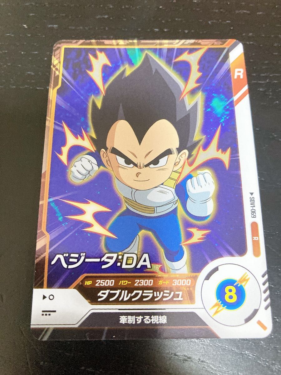 01ドラゴンボール スーパーダイバーズ レア 4枚セット 01ドラゴンボール スーパーダイバーズ レア 4枚セット