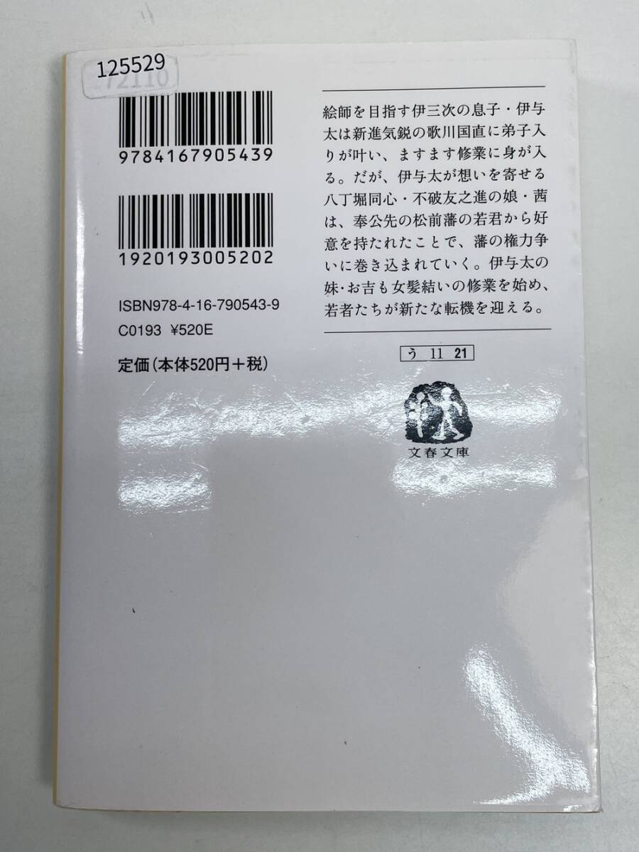 item_image_4