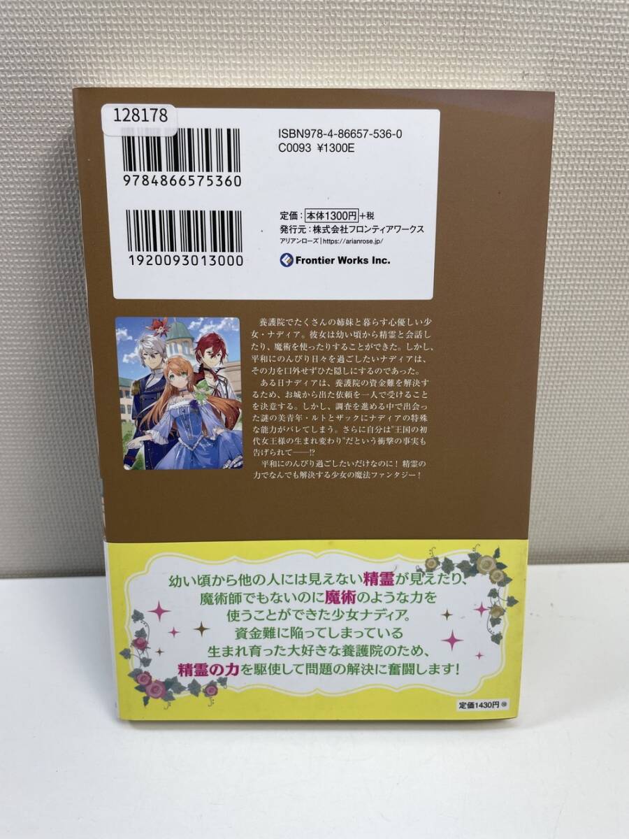 item_image_4