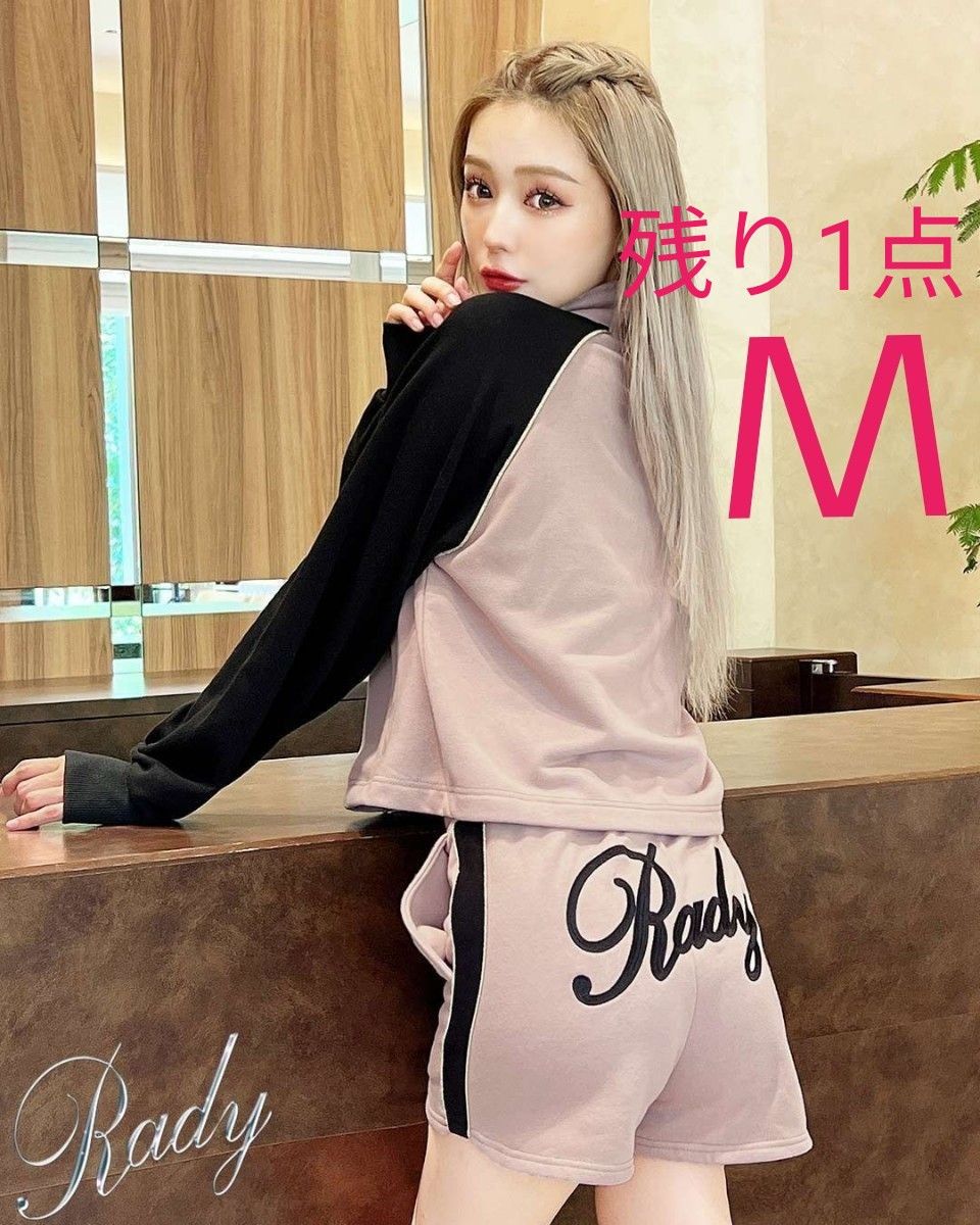 Rady おしりRadyショートセットアップ Mサイズ|Yahoo!フリマ Rady おしりRadyショートセットアップ Mサイズ|Yahoo!フリマ