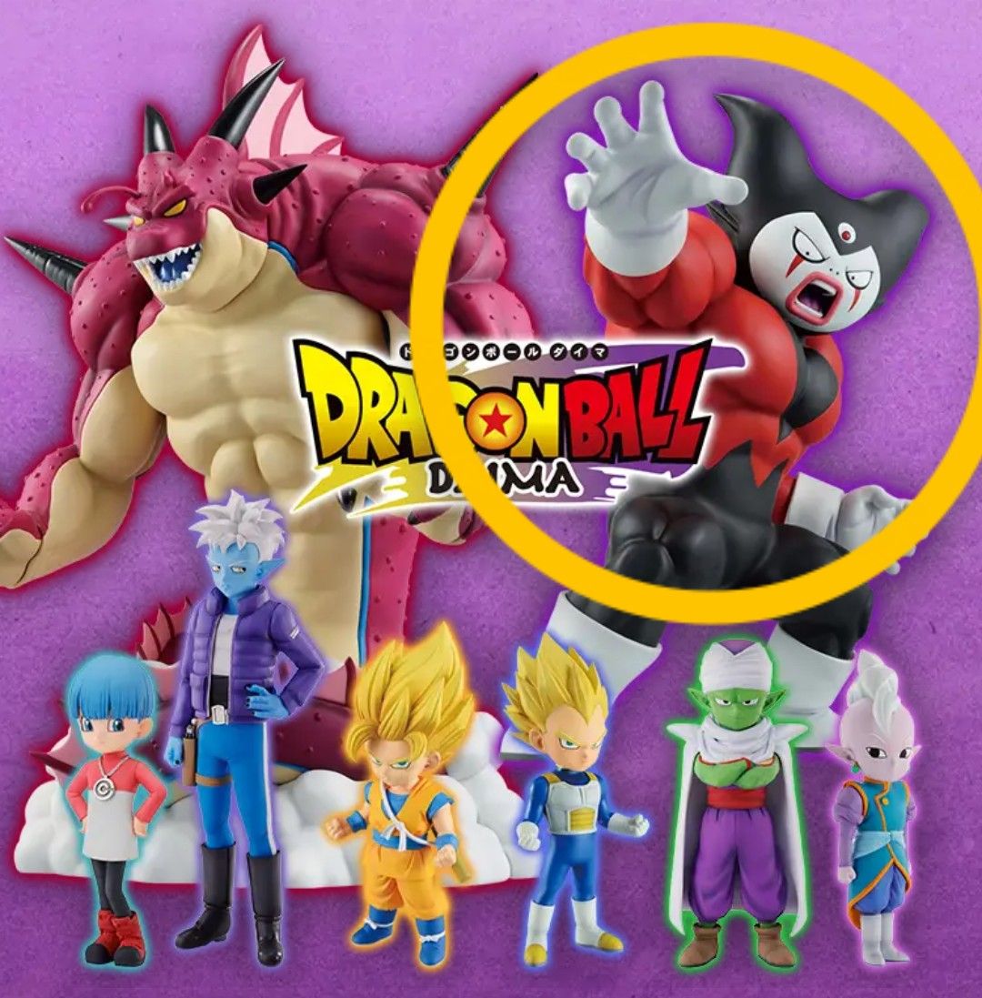 BANDAI バンダイ 一番くじ ドラゴンボール DAIMA 第2弾 D賞 BANDAI バンダイ 一番くじ ドラゴンボール DAIMA 第2弾 D賞