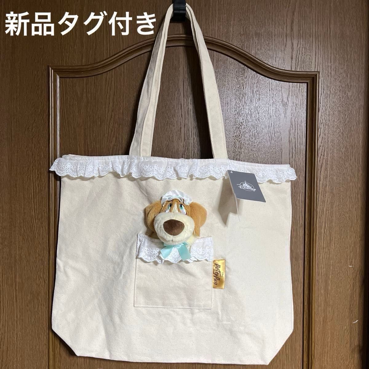 新品未使用タグ付き】タイムセールピーターパン ナナ 希少トート 新品未使用タグ付き】タイムセールピーターパン ナナ 希少トート
