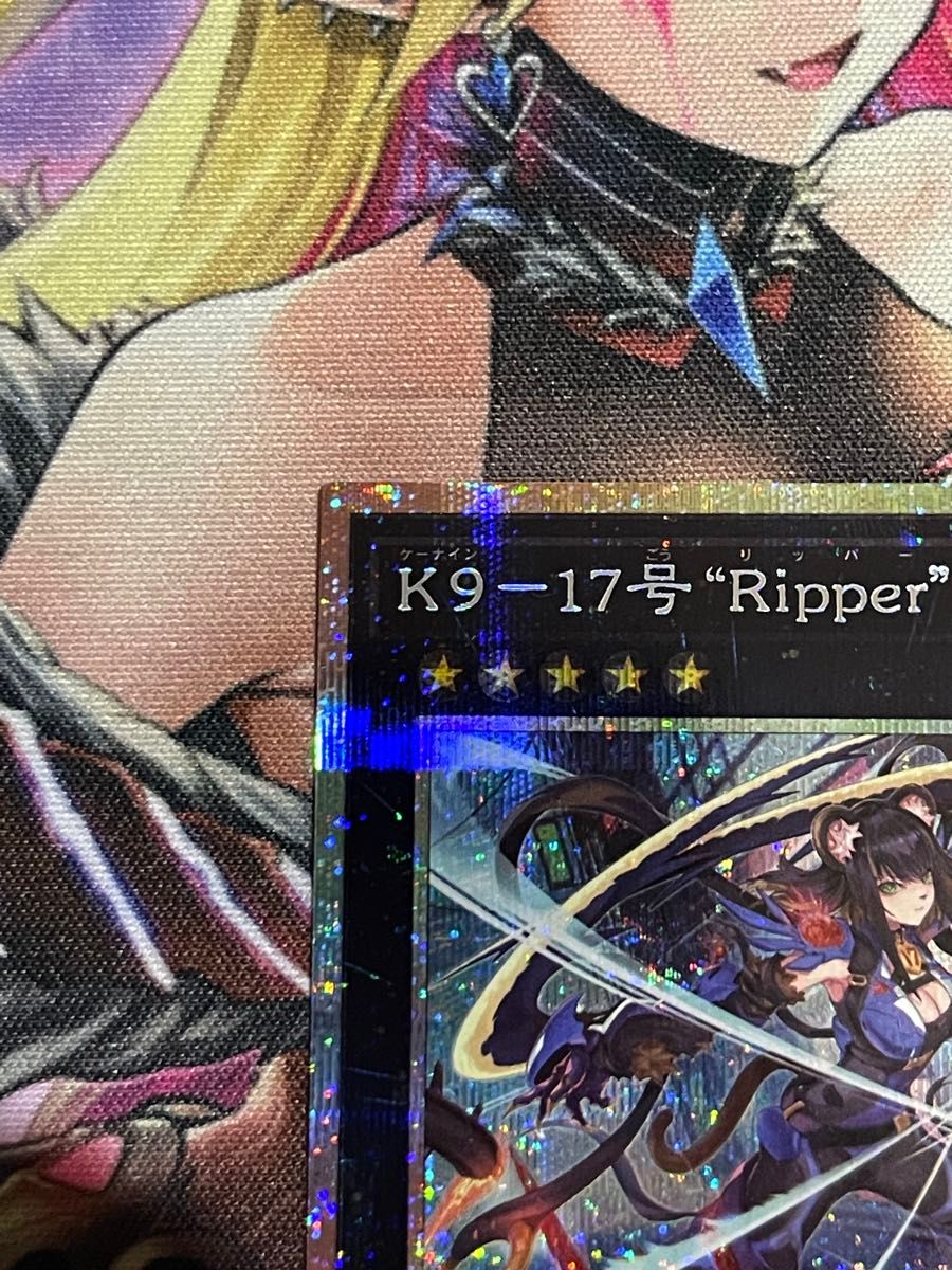 遊戯王 K9-17号”Ripper” プリズマ プリシク|Yahoo!フリマ(旧 遊戯王 K9-17号”Ripper” プリズマ プリシク|Yahoo!フリマ(旧