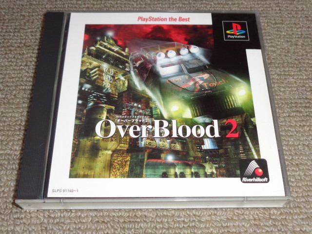  over b Lad 2/OverBlood 2 PlayStation the Best