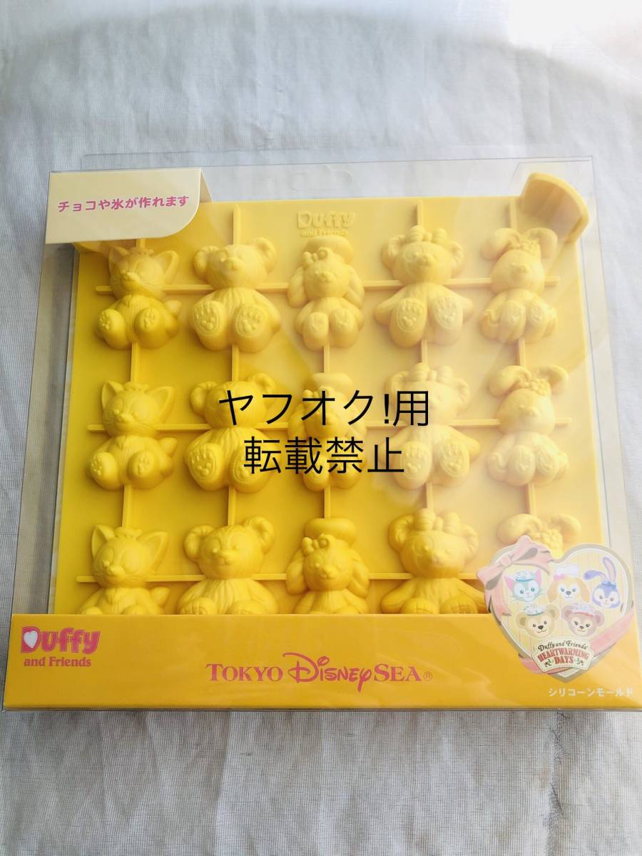 Yahoo!オークション - 未使用】 ディズニー スウィート Yahoo!オークション - 未使用】 ディズニー スウィート